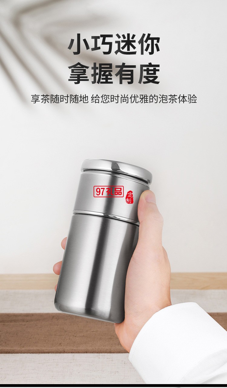 水分離杯保溫杯泡茶杯不銹鋼大容量商務