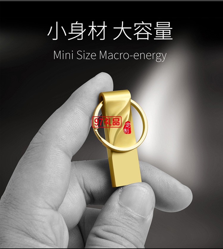 創意金屬U盤禮品刻字批發 16g 32g 64g定制公司廣告禮品
