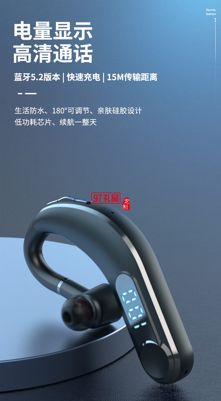 掛耳式藍牙5.0數顯180度可旋轉商務通話長續航長待機