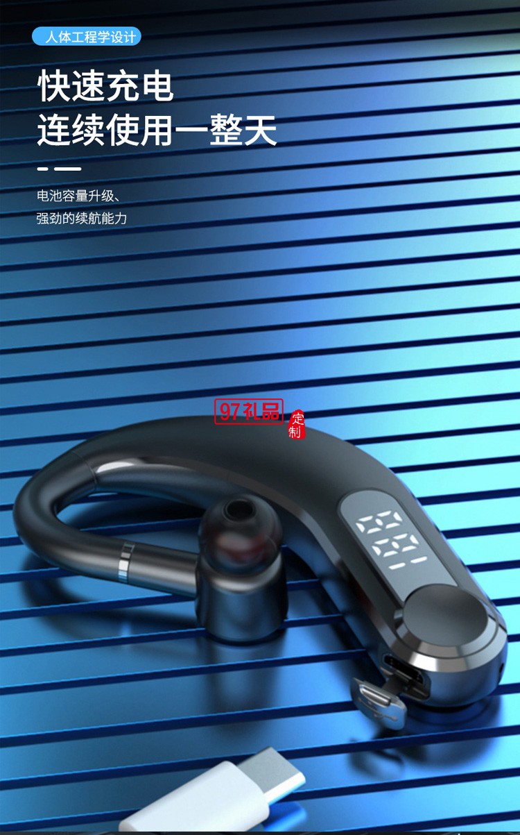 掛耳式藍牙5.0數顯180度可旋轉商務通話長續航長待機