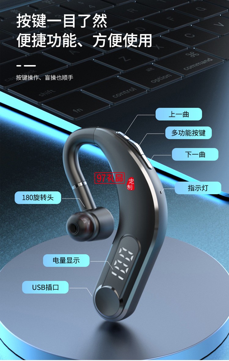 掛耳式藍牙5.0數顯180度可旋轉商務通話長續航長待機