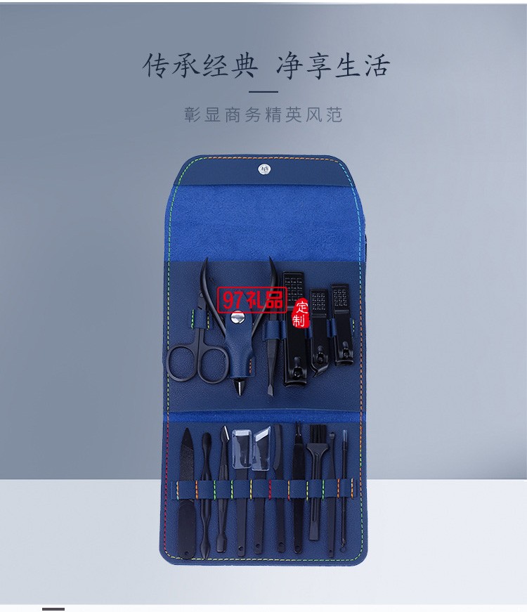 鷹嘴不銹鋼指甲剪批發套裝16件套