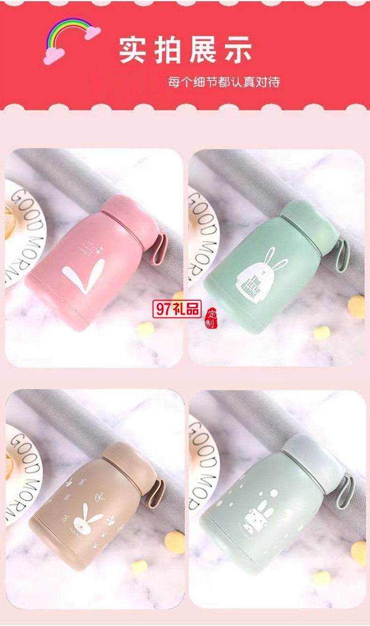 可愛萌萌兔水杯便攜式水杯學生帶提繩杯子