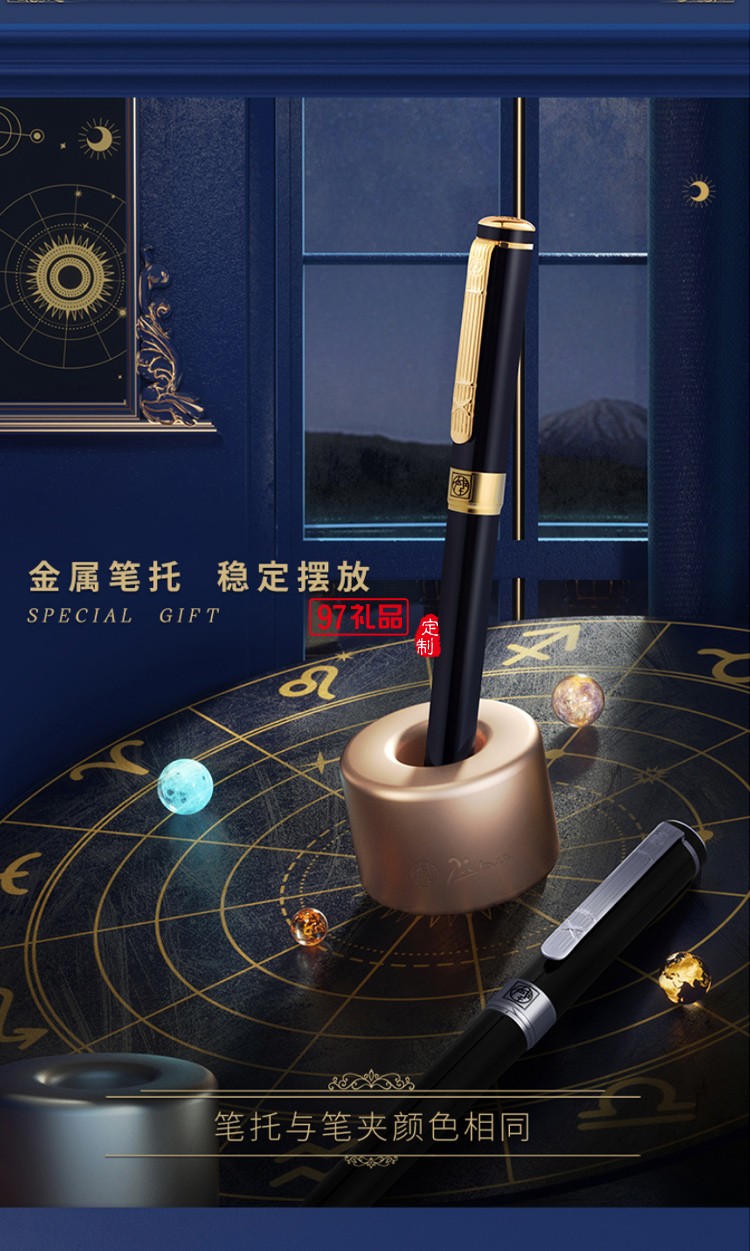 畢加索 鋼筆 明燈 商務禮盒套裝高檔商務禮品定制