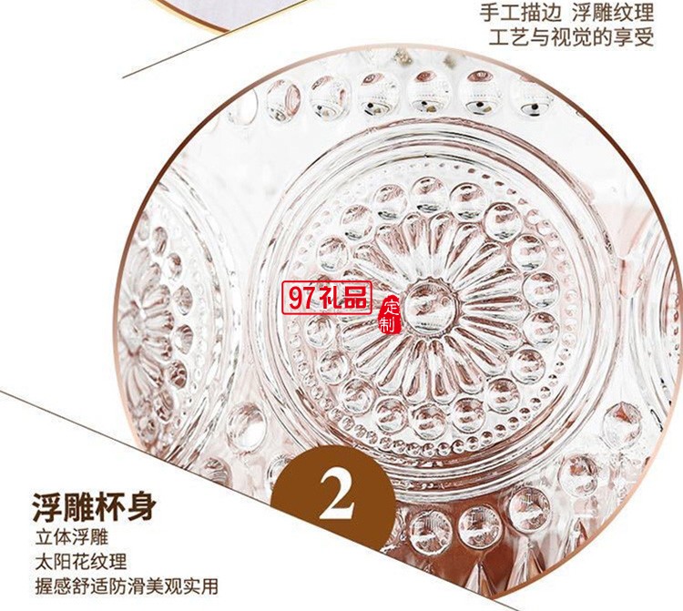 玻璃透明太陽花杯子家用水杯飲料果汁杯多規格啤酒杯子