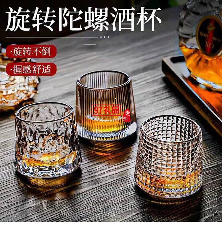 供應批發搖搖杯陀螺酒杯不倒翁酒啤酒杯活動小禮品定制