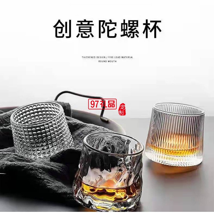 供應批發搖搖杯陀螺酒杯不倒翁酒啤酒杯活動小禮品定制