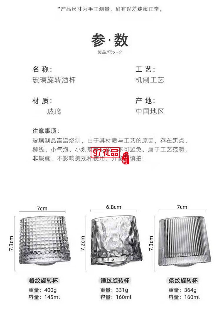 供應批發搖搖杯陀螺酒杯不倒翁酒啤酒杯活動小禮品定制