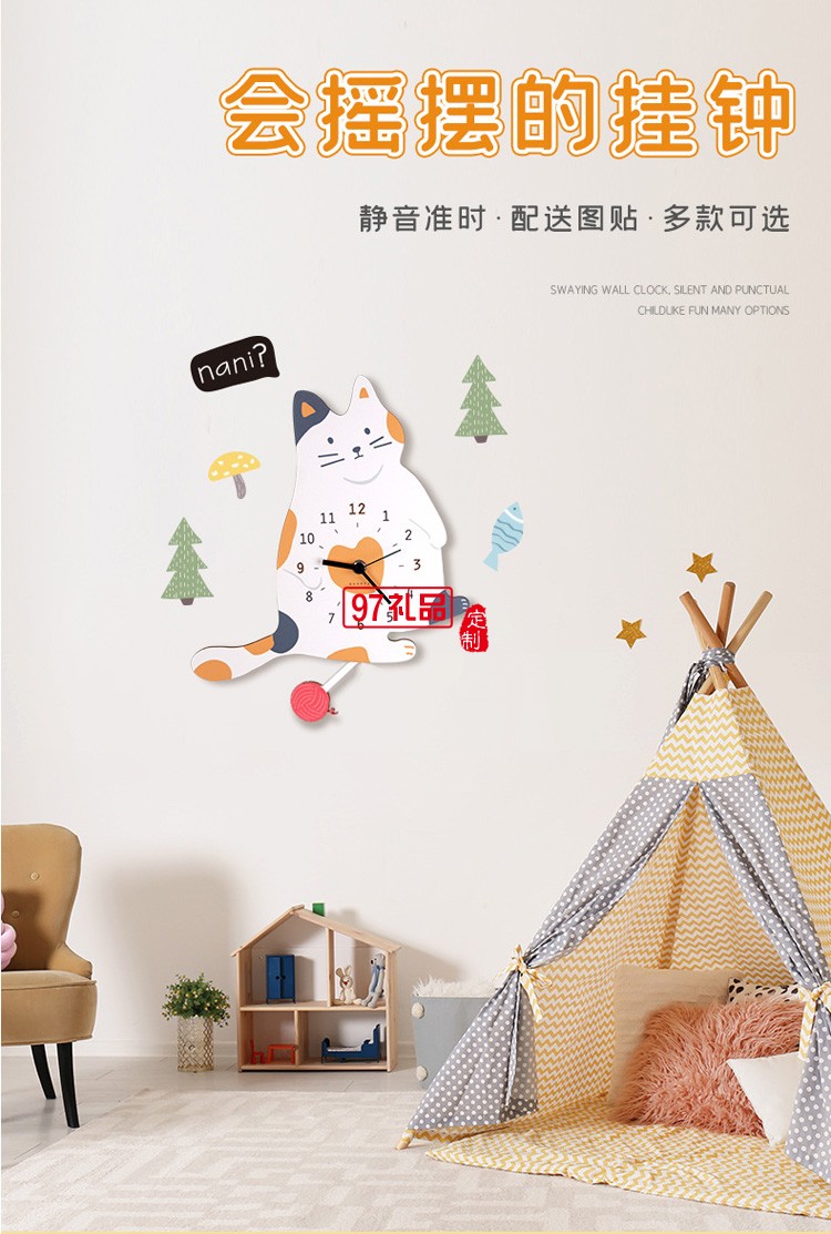 創意卡通搖擺鐘表 歪頭鵝掛鐘兒童房裝飾