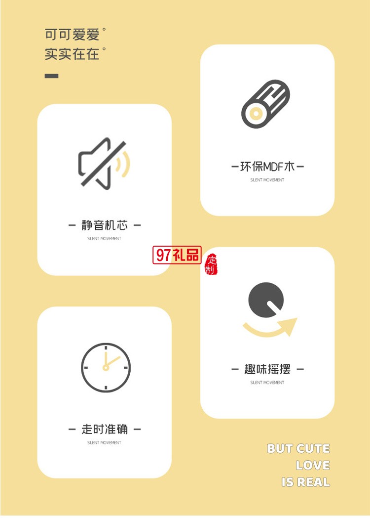 創意卡通搖擺鐘表 歪頭鵝掛鐘兒童房裝飾