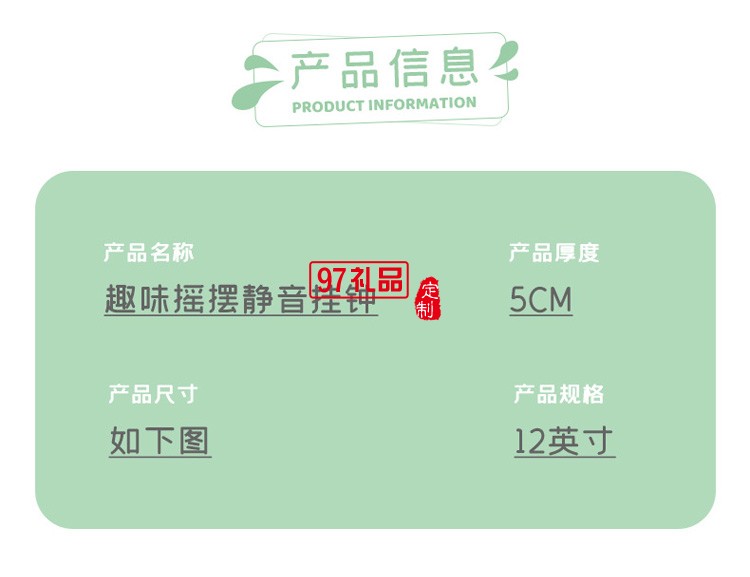 創意卡通搖擺鐘表 歪頭鵝掛鐘兒童房裝飾