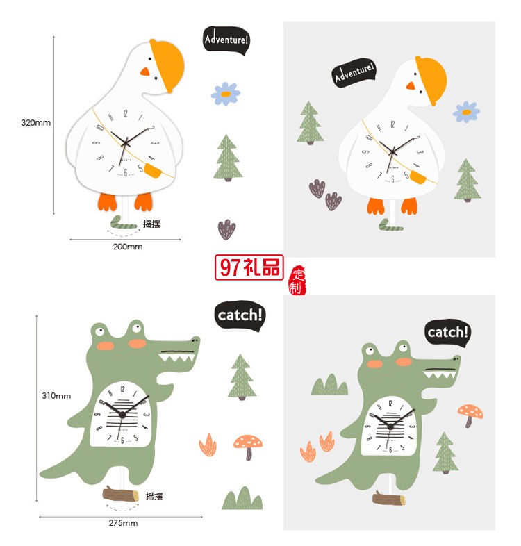 創意卡通搖擺鐘表 歪頭鵝掛鐘兒童房裝飾