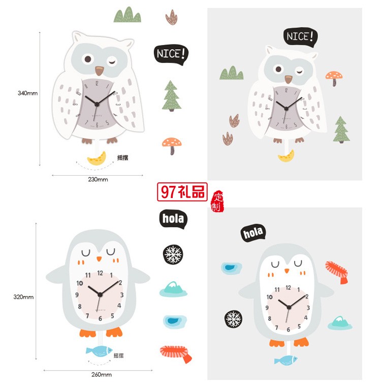 創意卡通搖擺鐘表 歪頭鵝掛鐘兒童房裝飾