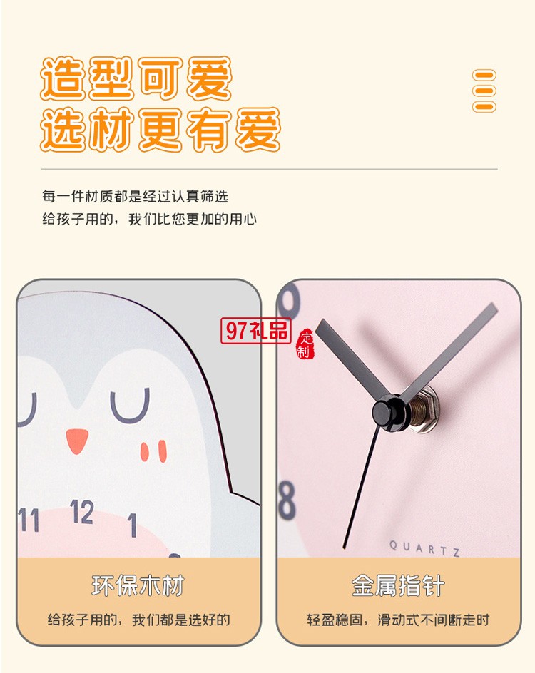 創意卡通搖擺鐘表 歪頭鵝掛鐘兒童房裝飾