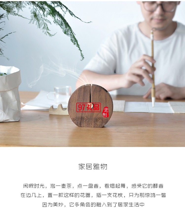 香滿月 多功能香薰器盤香爐沉香檀香 創意禮品桌面擺件商務套裝