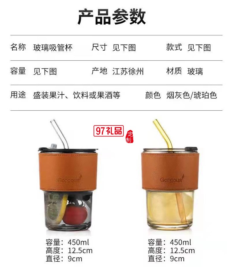 高級竹節極光隨行玻璃杯百搭車載便攜式水杯ins雙節杯