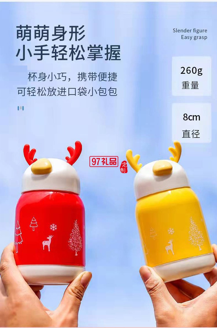 可愛卡通靈鹿杯玻璃學生杯子便攜式玻塑杯