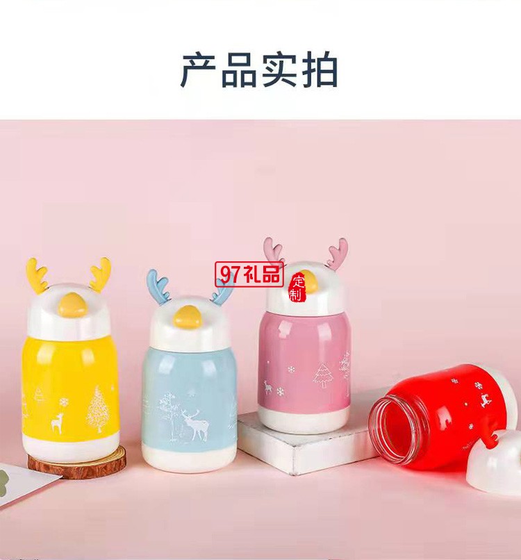 可愛卡通靈鹿杯玻璃學生杯子便攜式玻塑杯