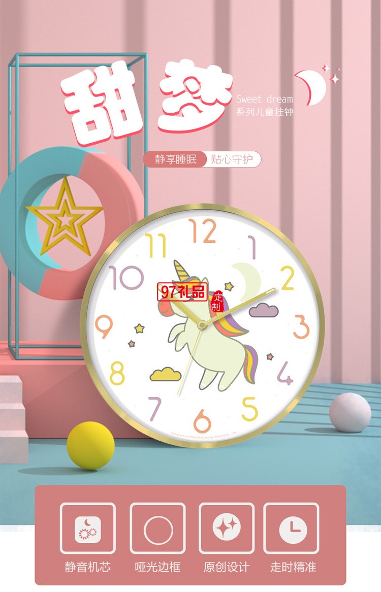 居家兒童趣味夜光時鐘  卡通靜音發亮