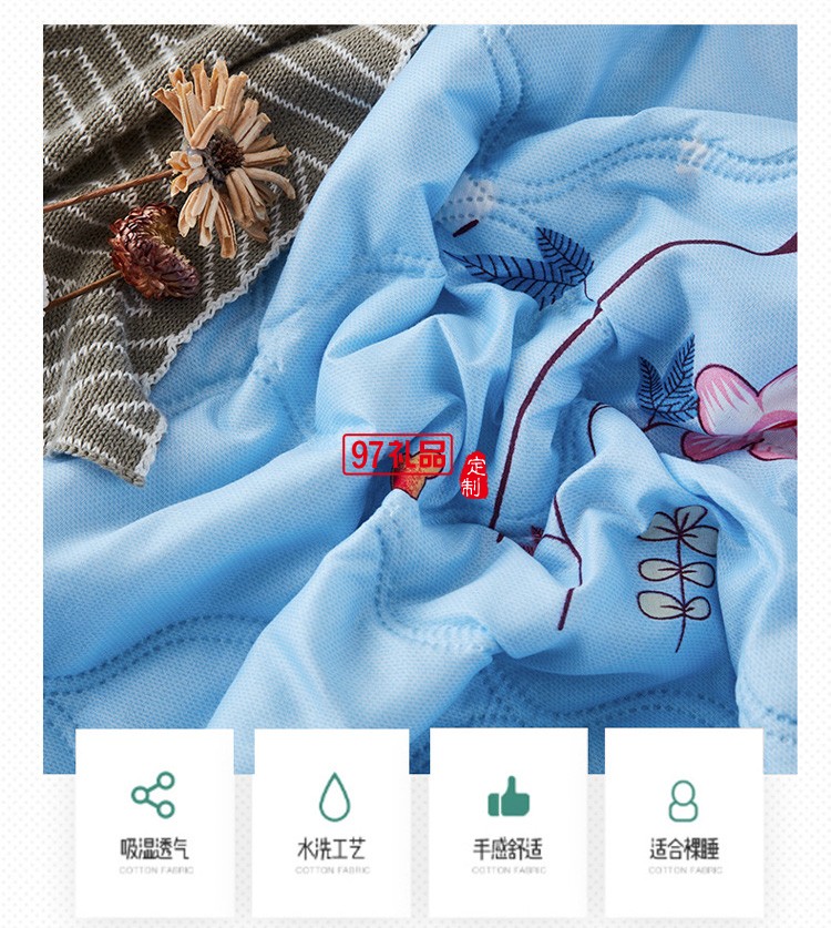 空調被禮品夏被開業活動禮盒裝薄被子夏涼被被芯