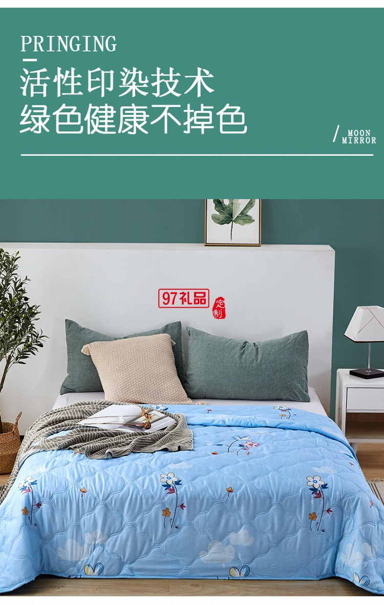 空調被禮品夏被開業活動禮盒裝薄被子夏涼被被芯