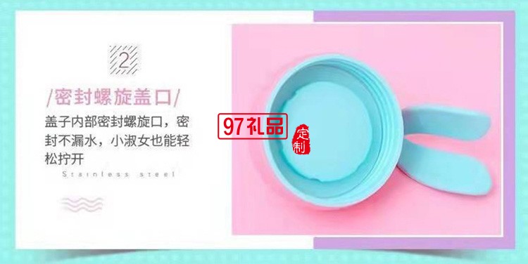 創意水杯可愛卡通學生杯子印刷logo兔子杯