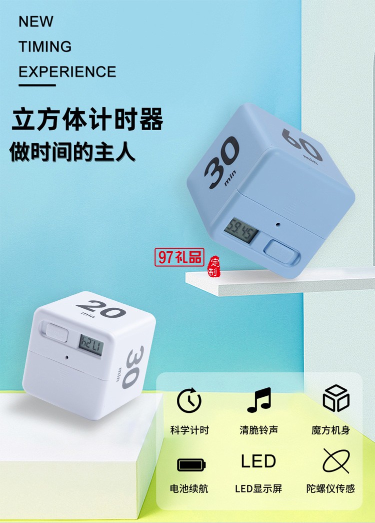學生做題電子定時器 時間管理學習沙漏計時活動小禮品定制