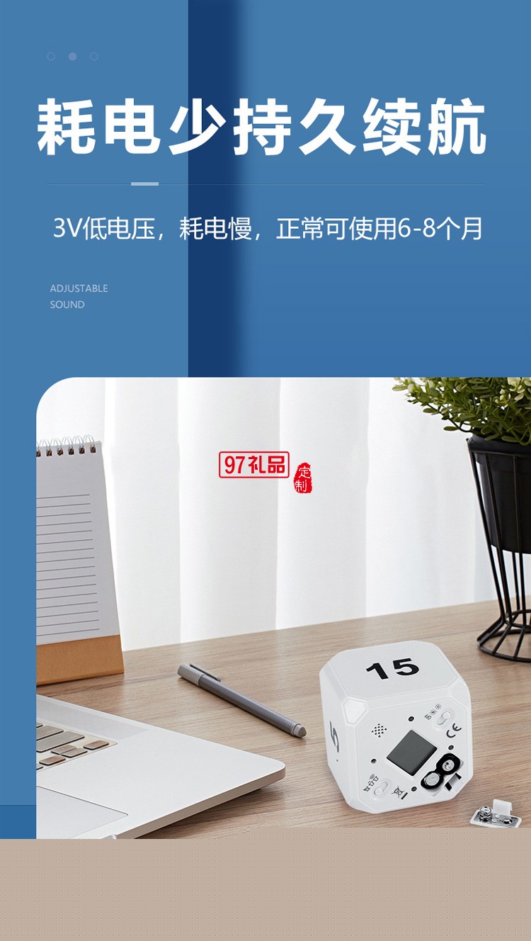 翻轉計時器魔方電子定時器 斜角 時間管理
