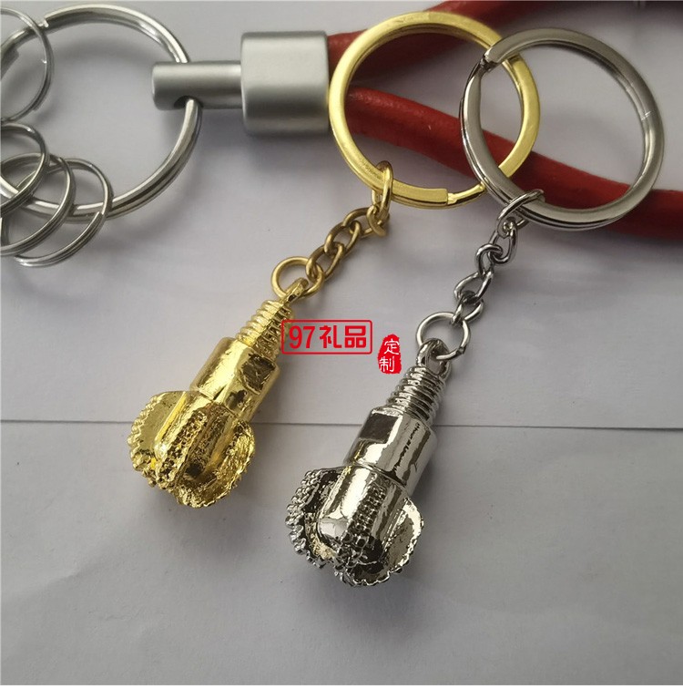 金屬鉆頭鑰匙鏈【金色銀色可選、鉆頭造形、可激光LOOG、掛件 】