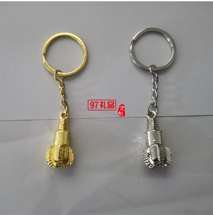 金屬鉆頭鑰匙鏈【金色銀色可選、鉆頭造形、可激光LOOG、掛件 】
