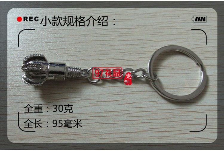 金屬鉆頭鑰匙鏈【金色銀色可選、鉆頭造形、可激光LOOG、掛件 】