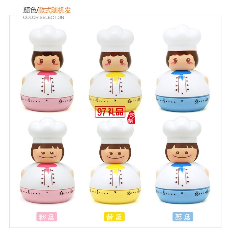 迷你廚師計時器 學習時間管理器