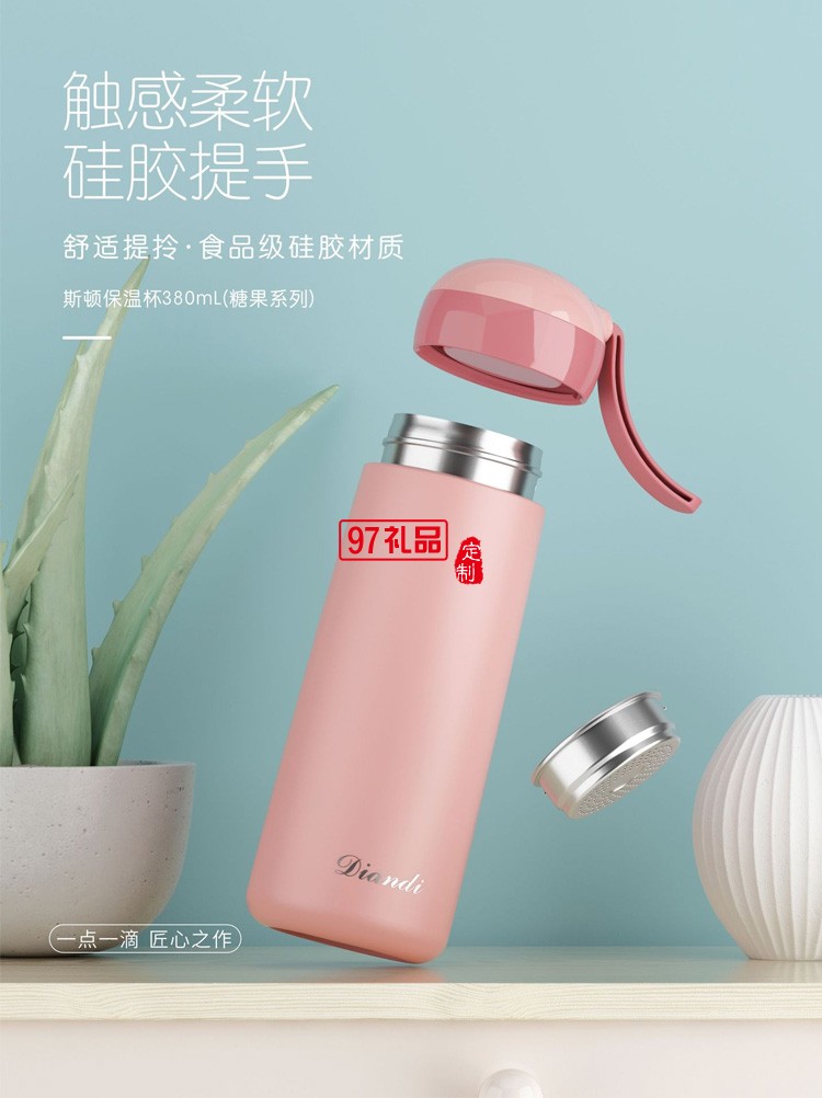 斯頓304保溫杯高顏值創意簡約可愛小巧禮品杯子定制