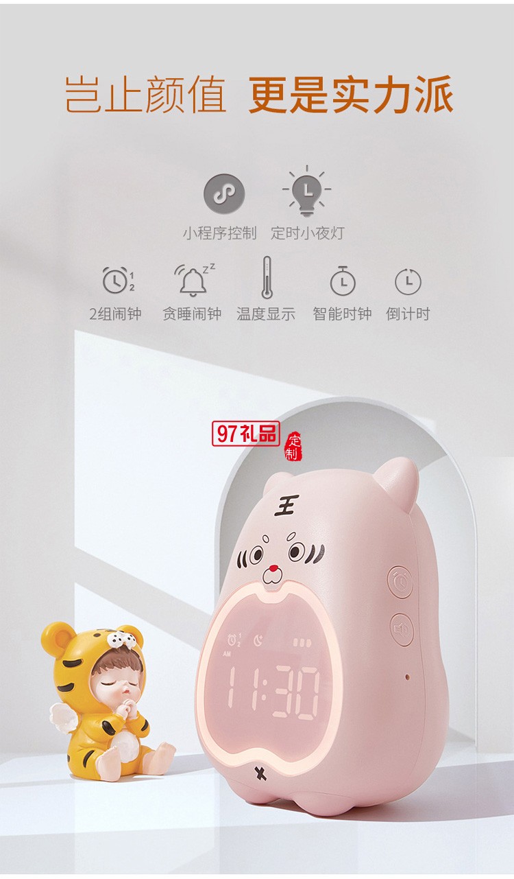 學(xué)習(xí)鬧鐘USB充電倒計時 兒童學(xué)生臥室床頭鐘