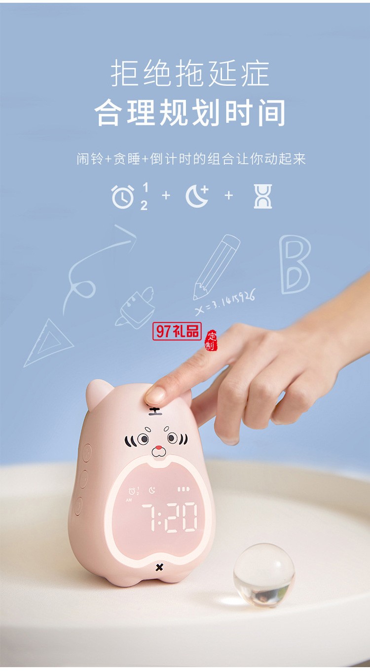 學(xué)習(xí)鬧鐘USB充電倒計時 兒童學(xué)生臥室床頭鐘