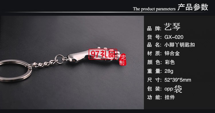 創意小腳丫鑰匙扣光個性赤腳鑰匙圈新奇特義