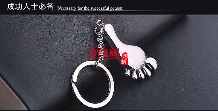 創意小腳丫鑰匙扣光個性赤腳鑰匙圈新奇特義