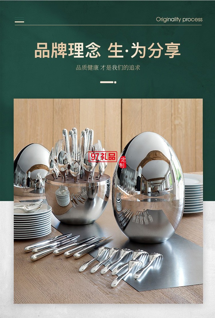 304不銹鋼餐具餐具24件套餐具套裝刀叉勺6人份禮品套裝