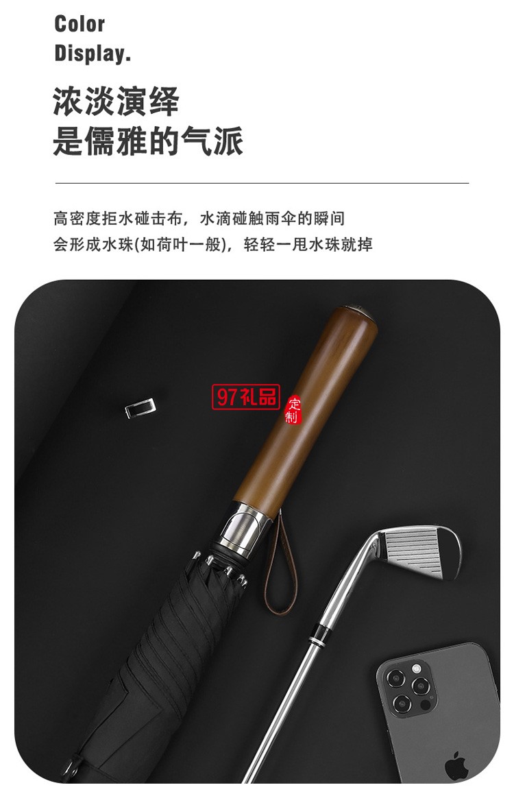 2022新款實木長柄傘大號雙人高爾夫傘