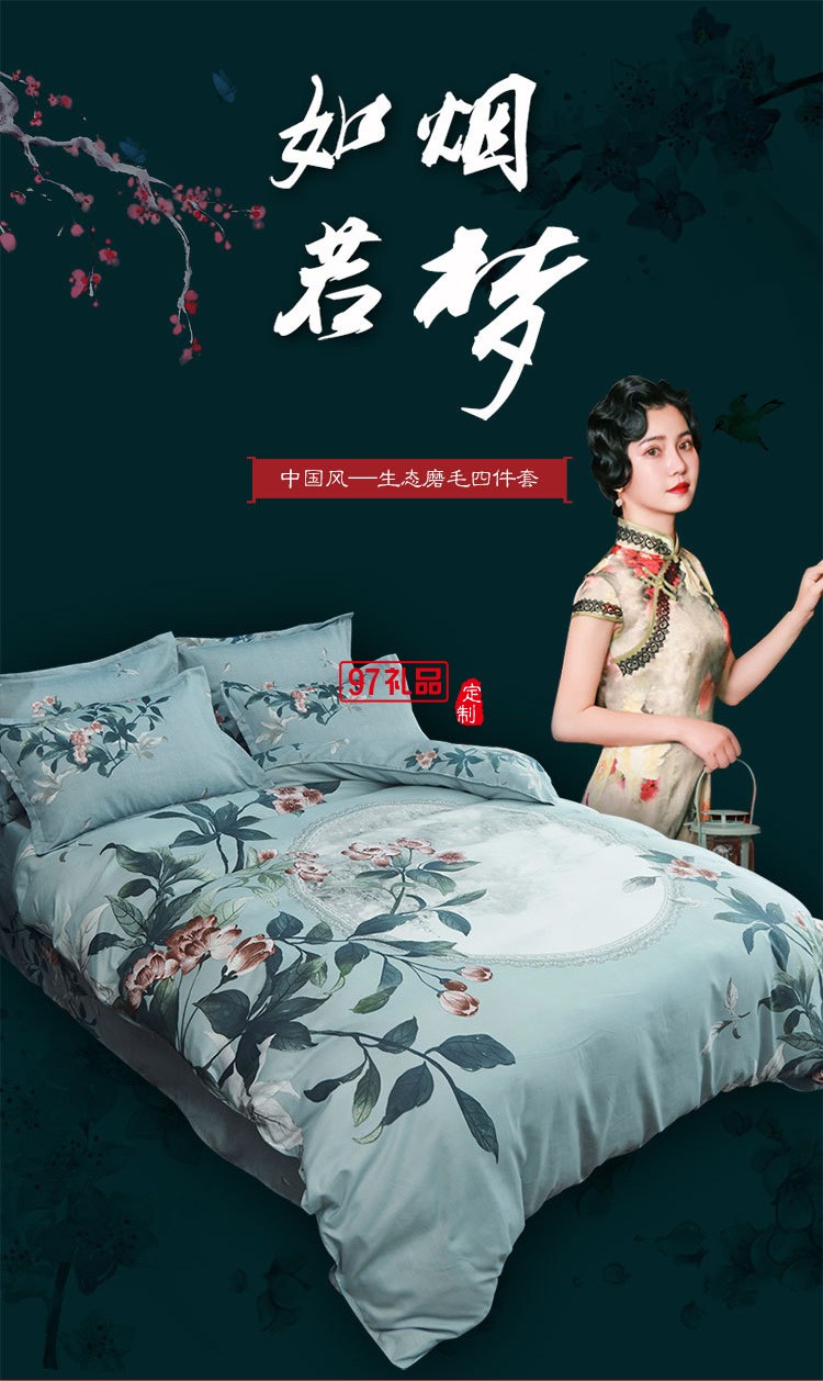 批發全棉生態磨毛四件套大版花四件套中國風套件