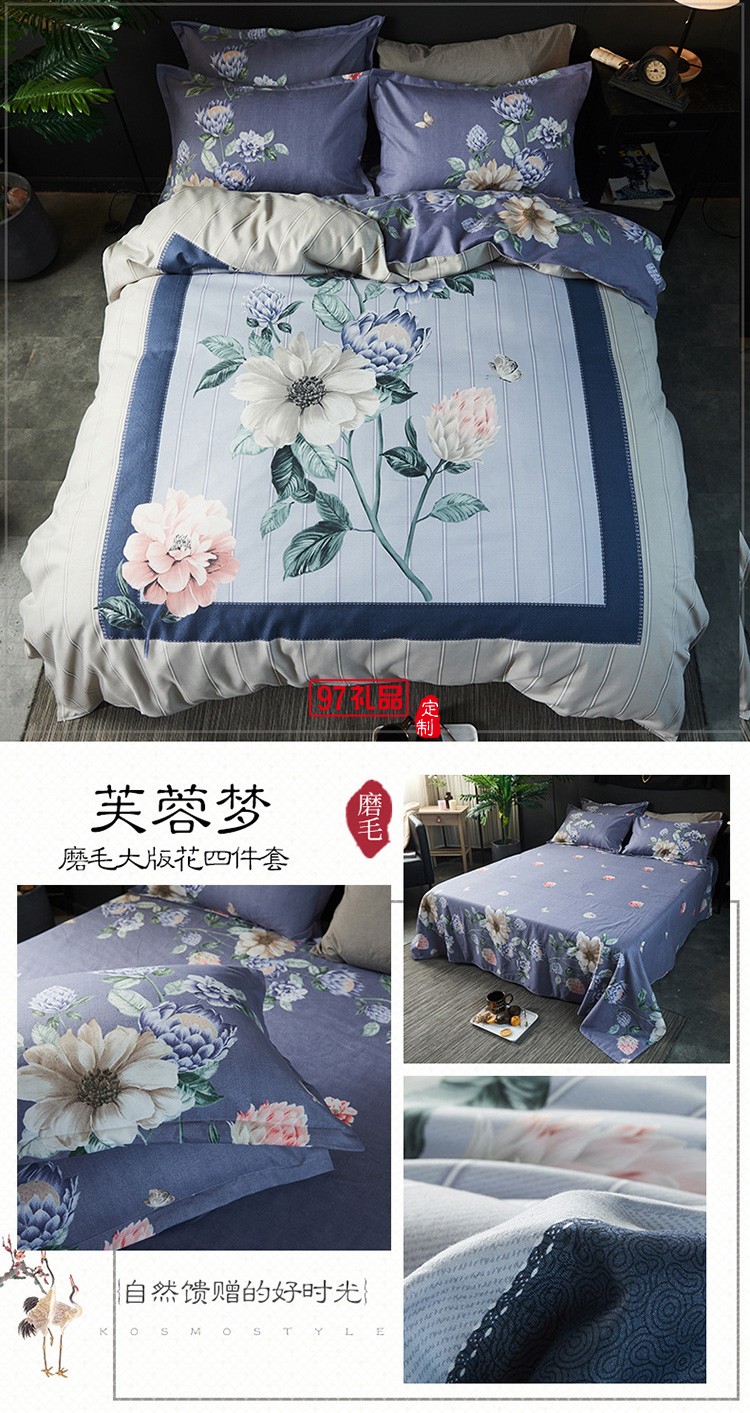 批發全棉生態磨毛四件套大版花四件套中國風套件