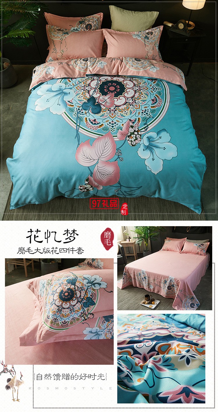 批發全棉生態磨毛四件套大版花四件套中國風套件