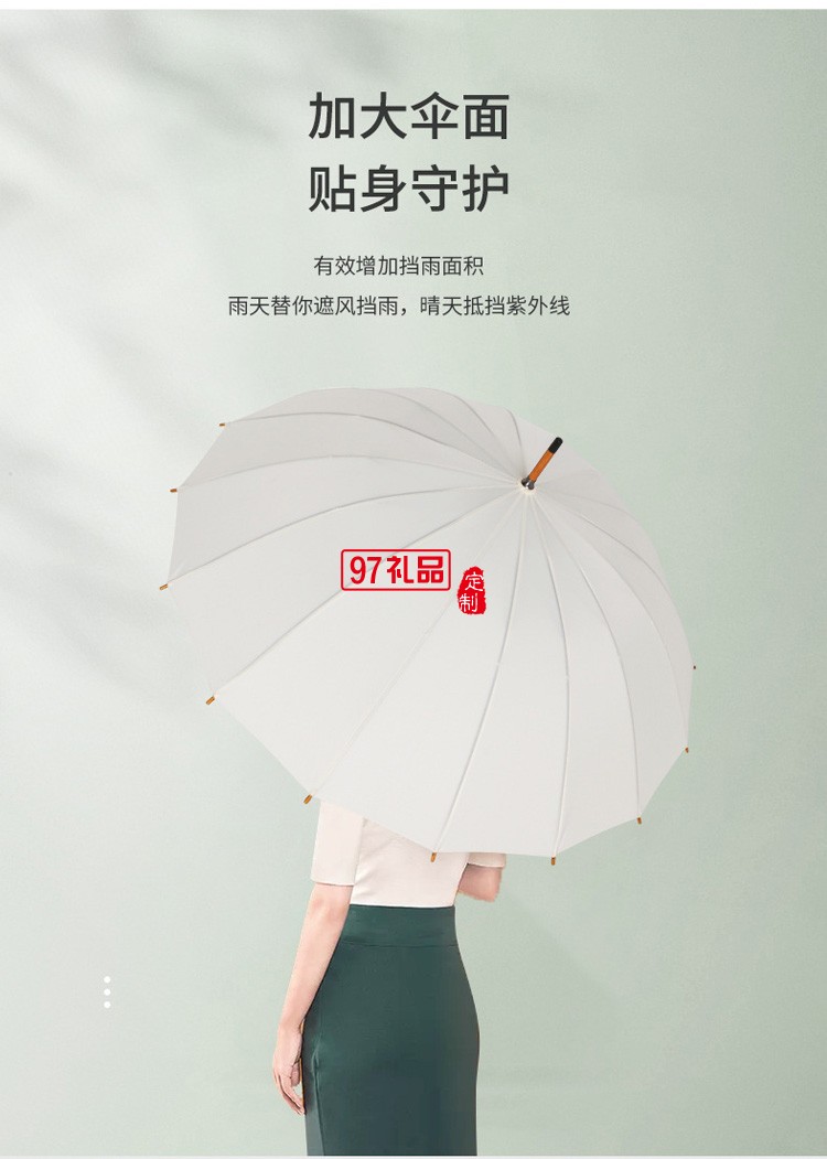 復(fù)古雨傘16骨長(zhǎng)柄木桿純色日系簡(jiǎn)約直桿傘
