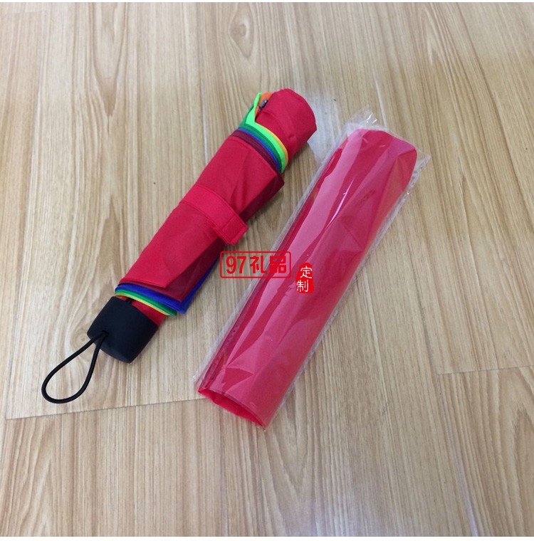 8骨三折彩虹傘批發各大保險廣告傘 logo 禮品雨傘