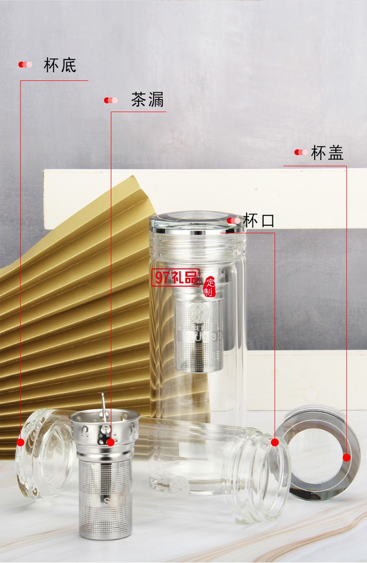 匡迪406號雙層水晶玻璃杯簡約商務辦公泡茶杯廣告禮品杯可定logo