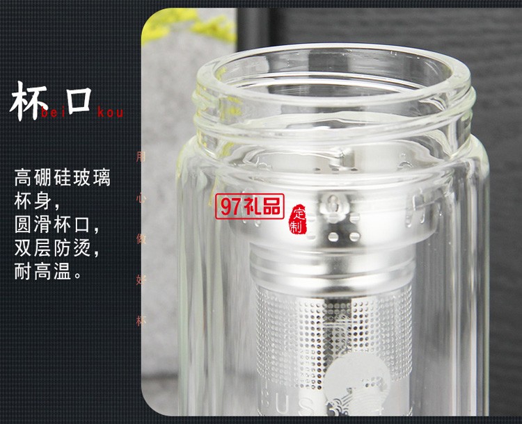 匡迪406號雙層水晶玻璃杯簡約商務辦公泡茶杯廣告禮品杯可定logo