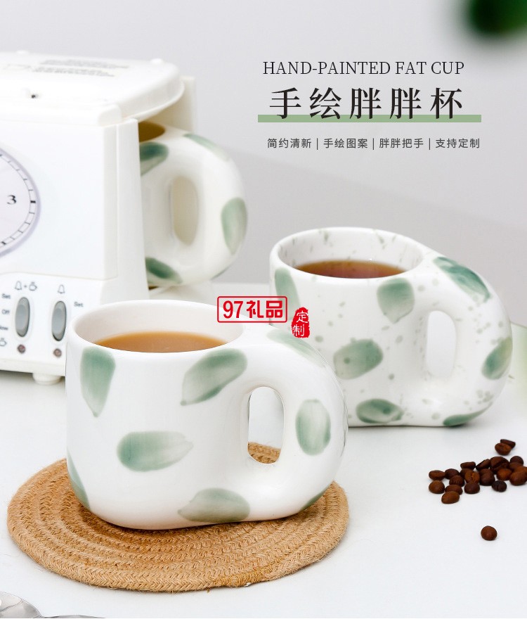 定制手繪陶瓷杯創意卡通潑墨馬克杯ins風胖胖咖啡杯