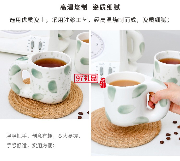定制手繪陶瓷杯創意卡通潑墨馬克杯ins風胖胖咖啡杯