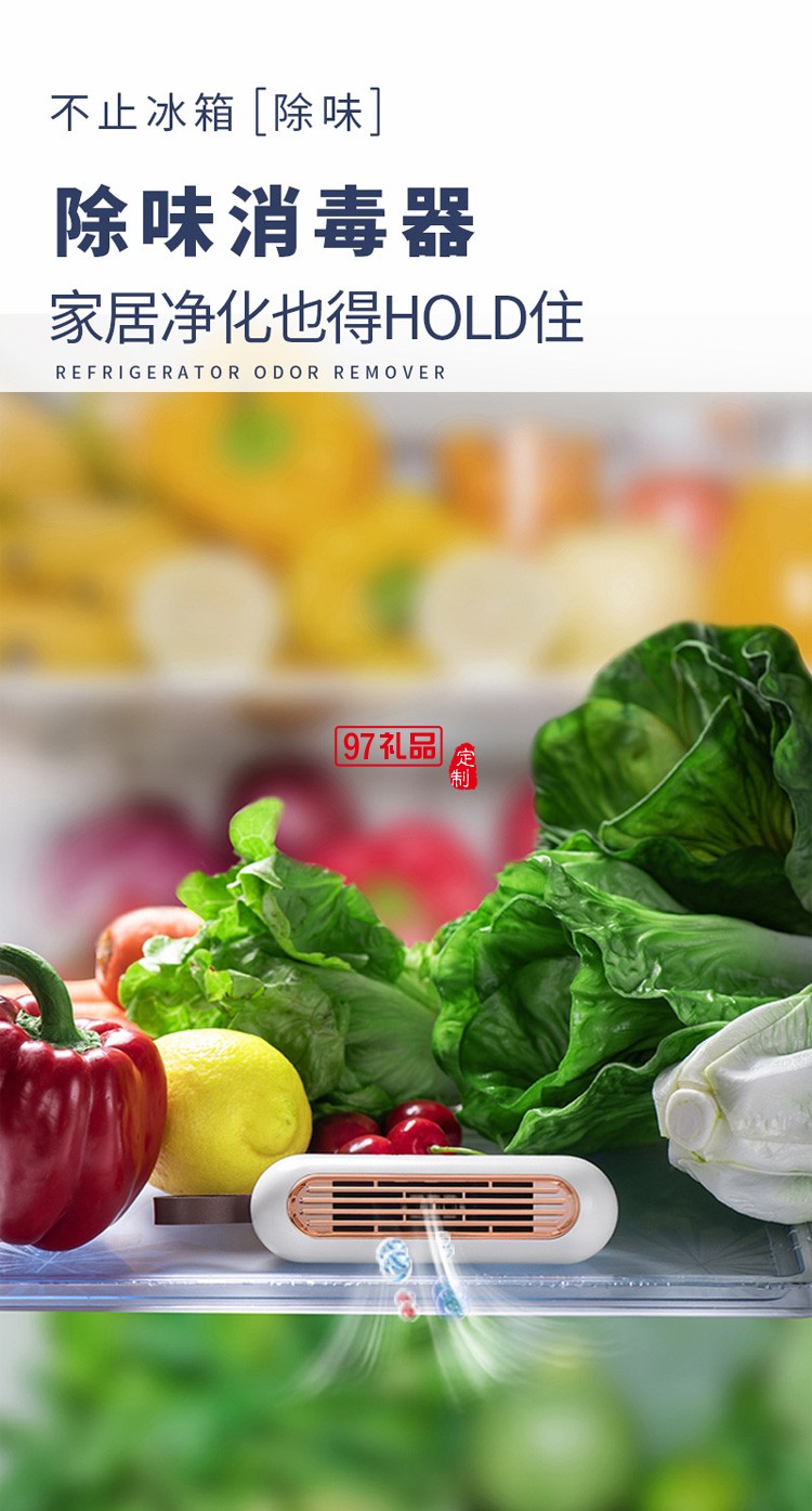 除臭去味神器空氣凈化器  家用鞋柜衛生間殺菌