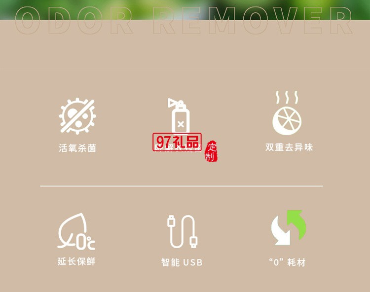 除臭去味神器空氣凈化器  家用鞋柜衛生間殺菌